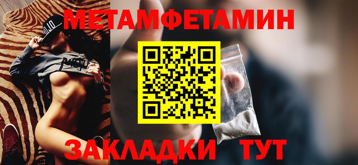 АМФ  блэк спрут вход  АМФЕТАМИН  Вход с VPN  Воскресенск  АМФ Premium 