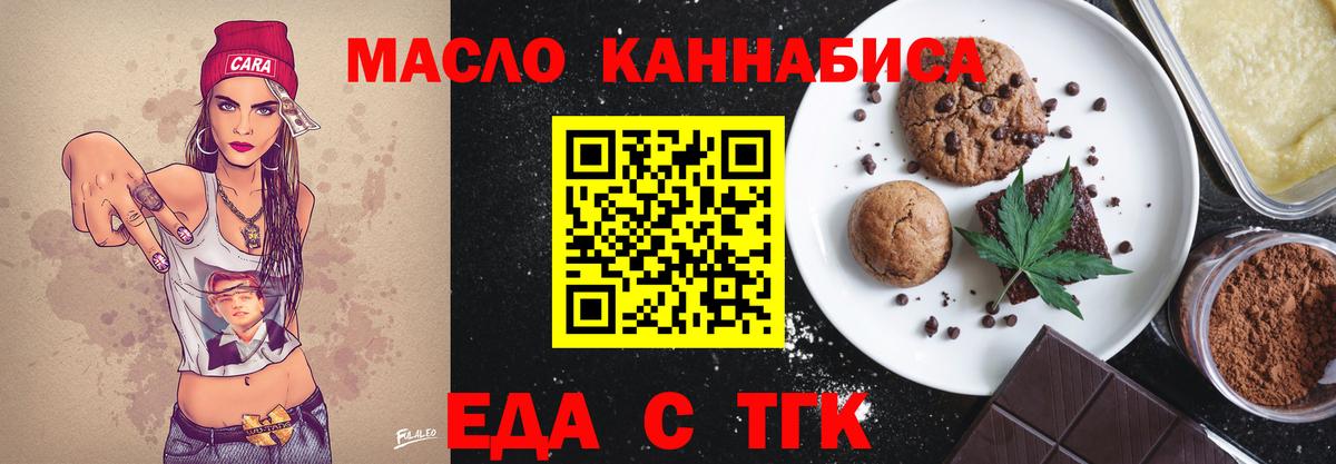 Воскресенск  Canna-Cookies конопля  Вход с VPN 