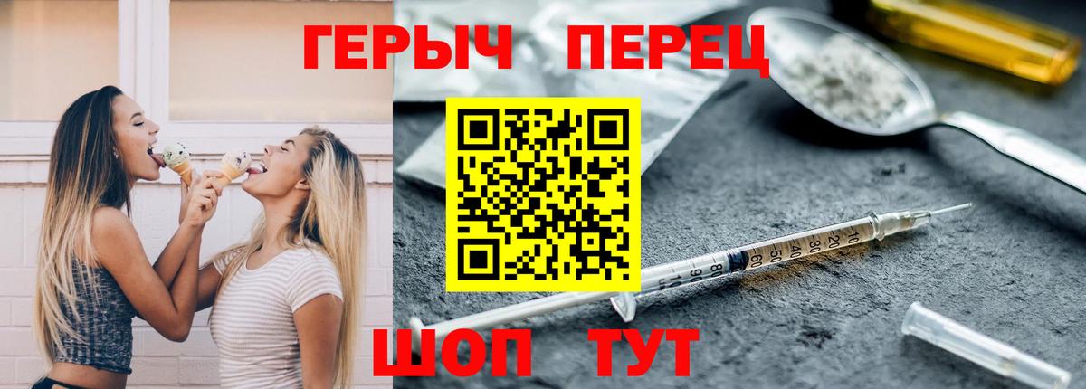Воскресенск  Героин гречка  Вход с VPN 