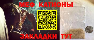 бутик Краснокаменск