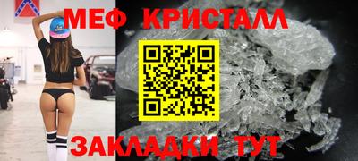 прущие крисы Краснодар