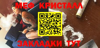 мефедрон Краснознаменск