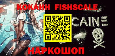 прущие крисы Краснодар