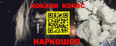 бутик Краснокаменск