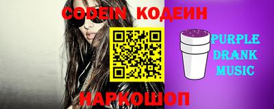 прущие крисы Краснодар