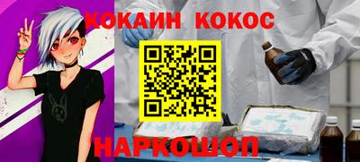 бутик Краснокаменск