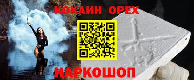 мефедрон Краснознаменск