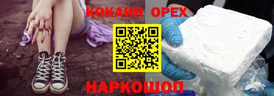 бутик Краснокаменск
