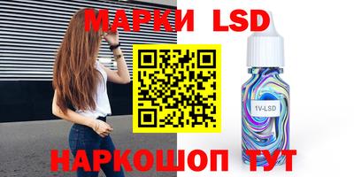 прущие крисы Краснодар
