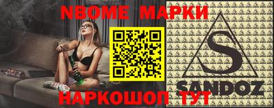 мефедрон Краснознаменск