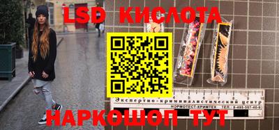 мефедрон Краснознаменск