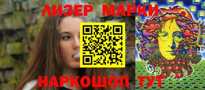 прущие крисы Краснодар