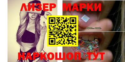 прущие крисы Краснодар