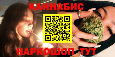 прущие крисы Краснодар