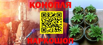бутик Краснокаменск