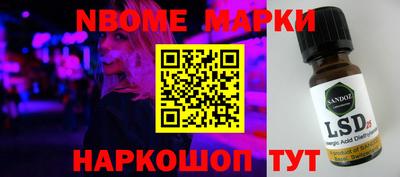 мефедрон Краснознаменск