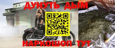 бутик Краснокаменск