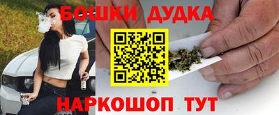 бутик Краснокаменск