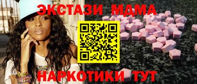 прущие крисы Краснодар