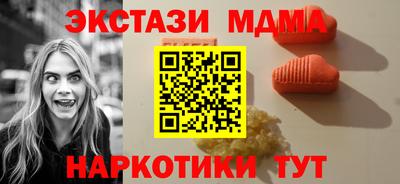 бутик Краснокаменск
