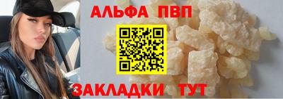 прущие крисы Краснодар