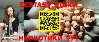 бутик Краснокаменск