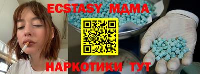 бутик Краснокаменск