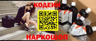 бутик Краснокаменск