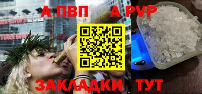 прущие крисы Краснодар