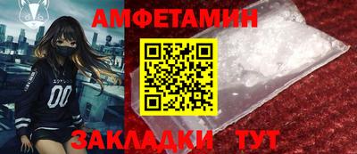 мефедрон Краснознаменск