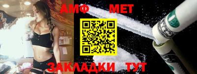 мефедрон Краснознаменск
