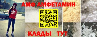 бутик Краснокаменск