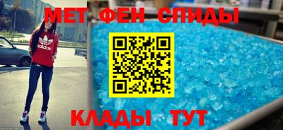 прущие крисы Краснодар