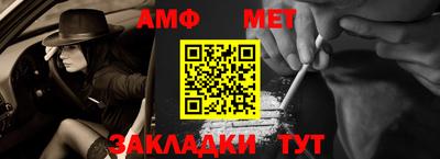 бутик Краснокаменск
