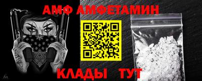 бутик Краснокаменск