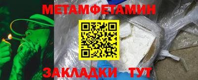 мефедрон Краснознаменск