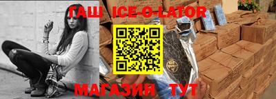 мефедрон Краснознаменск