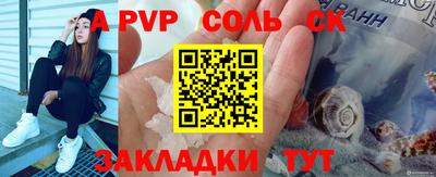 мефедрон Краснознаменск