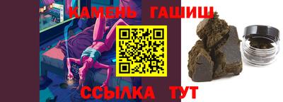 прущие крисы Краснодар