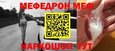 прущие крисы Краснодар