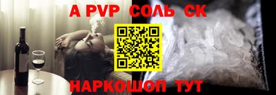 прущие крисы Краснодар
