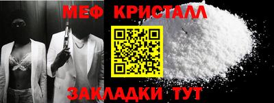 прущие крисы Краснодар