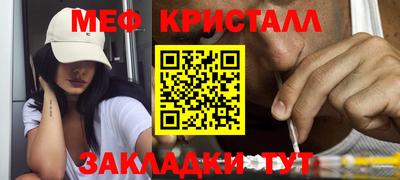 бутик Краснокаменск