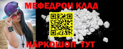 прущие крисы Краснодар