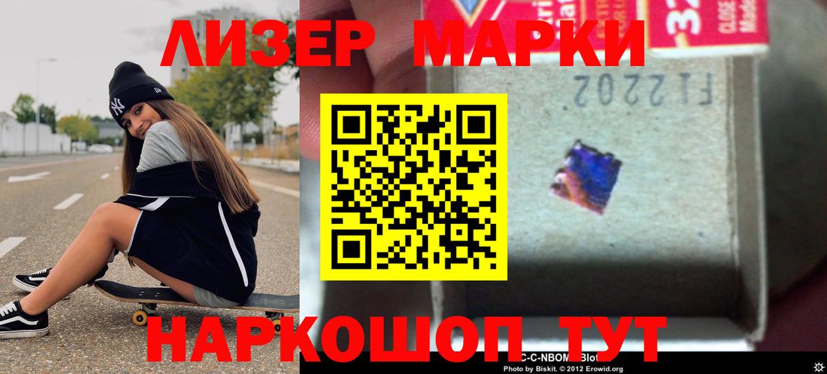 Лсд 25 экстази кислота Воскресенск