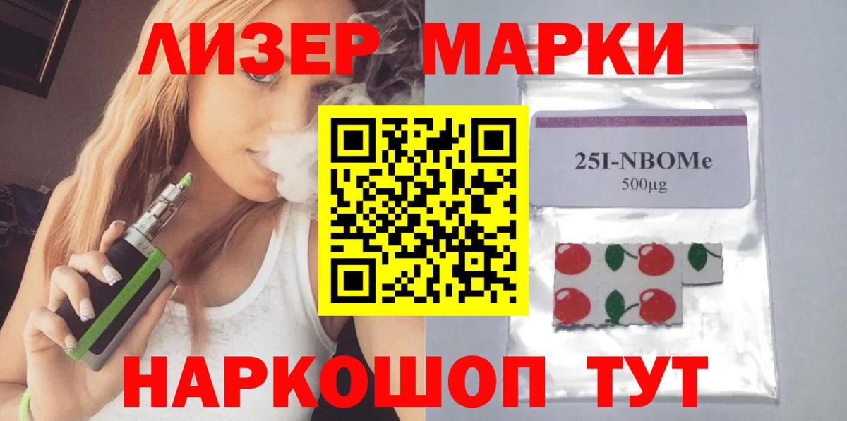 LSD-25 экстази  Лсд 25 экстази кислота  Вход с VPN  Воскресенск 