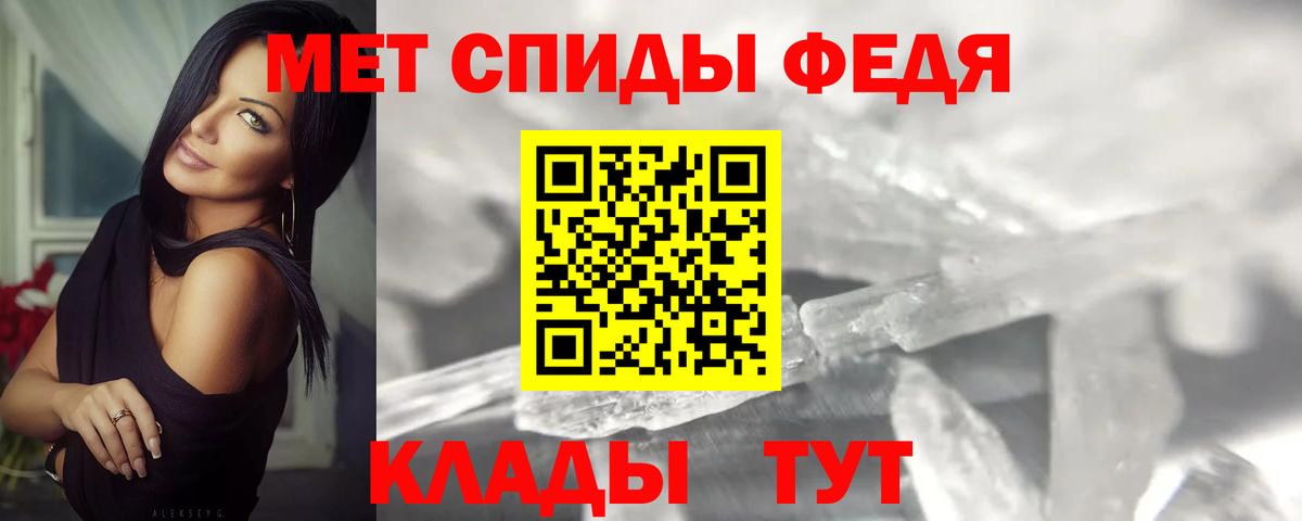 Воскресенск  МЕТАМФЕТАМИН винт  Метамфетамин  Вход с VPN 