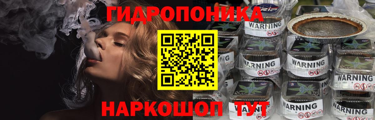 Канабис LSD WEED  Вход с VPN  Шишки марихуана AK-47  Воскресенск  Конопля OG Kush 