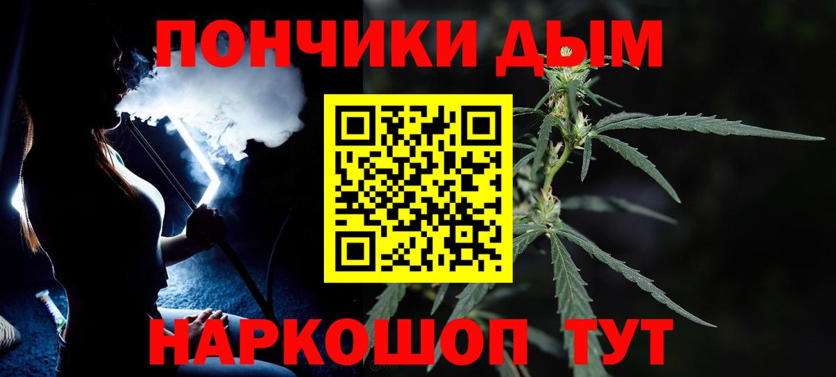 Бошки марихуана планчик Воскресенск